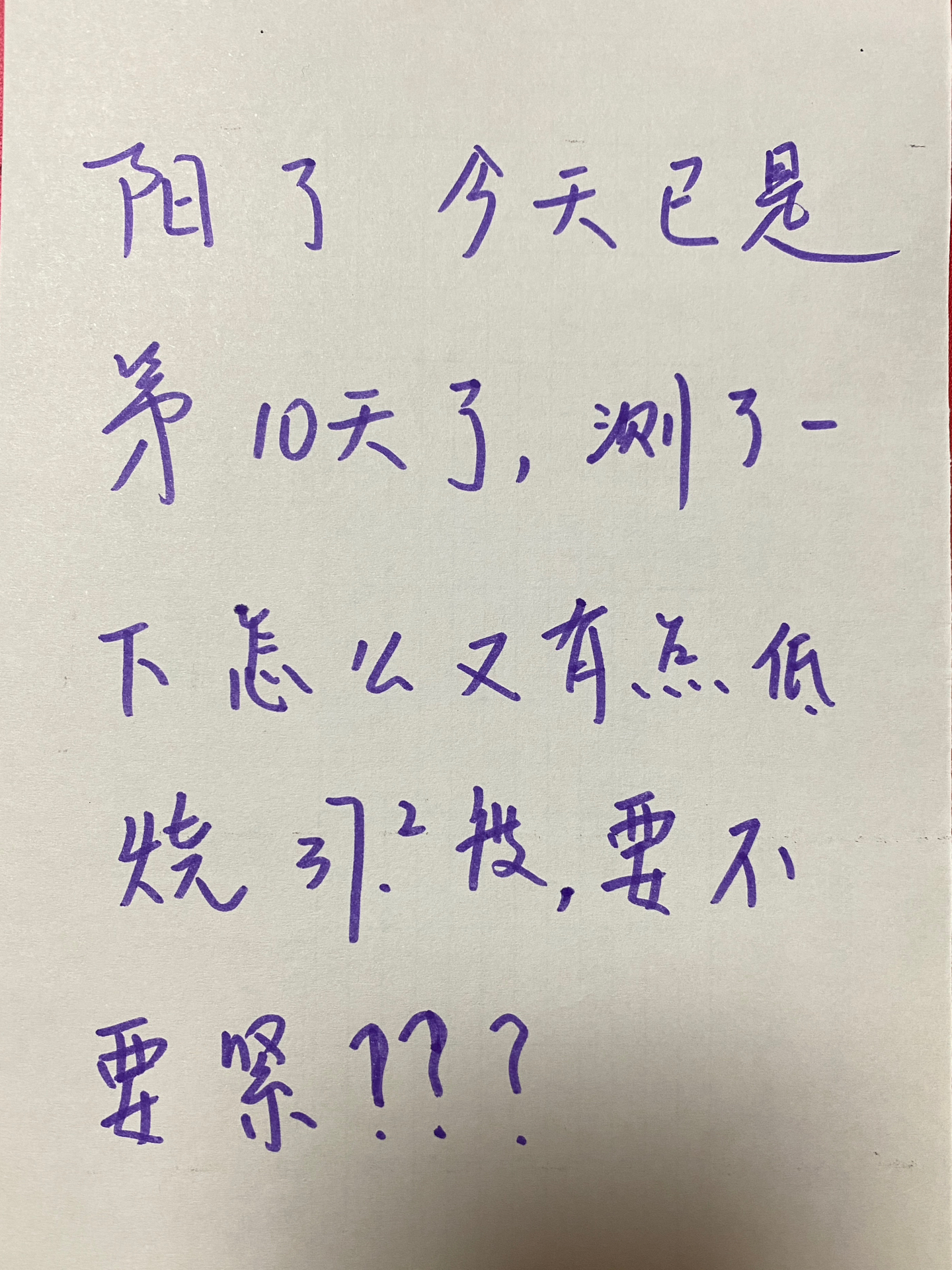 怎么辦是好？——探索最佳解決方案的途徑，探索最佳解決方案的途徑，如何應(yīng)對并找到最佳辦法？