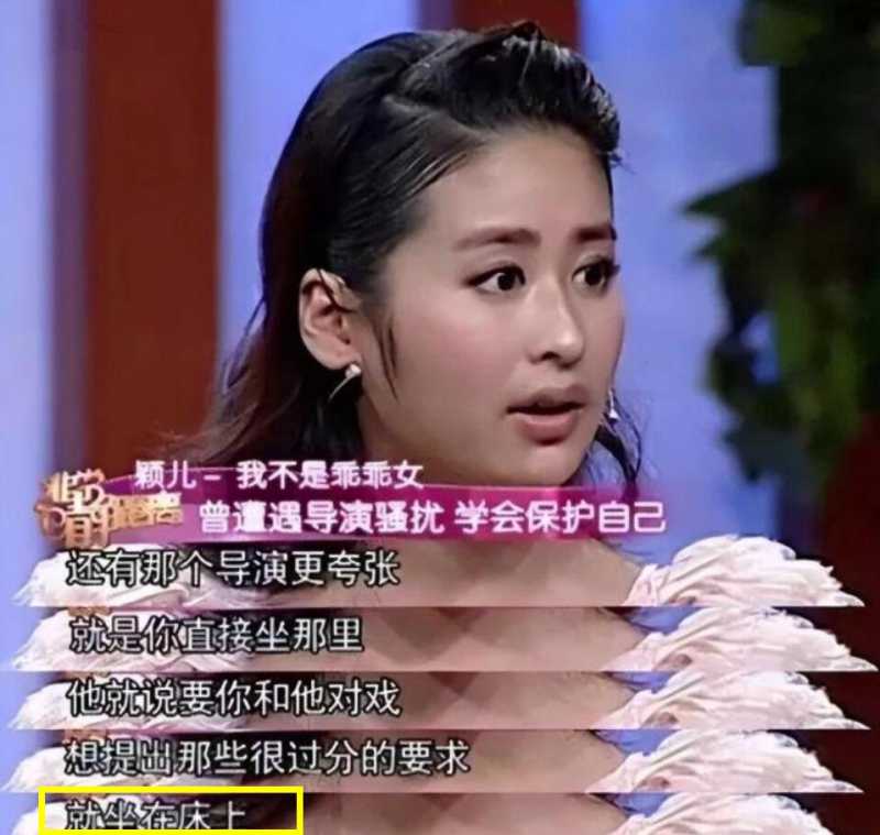 明星潛皇規(guī)則，揭秘娛樂圈背后的故事（第1章至第1200章），揭秘娛樂圈明星潛皇規(guī)則，背后的故事全解析（第1章至第1200章）