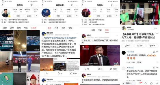 今日頭條軍事網(wǎng)，深度解析軍事新聞，引領(lǐng)軍事資訊潮流，今日頭條軍事網(wǎng)，深度軍事新聞解析，潮流資訊引領(lǐng)者