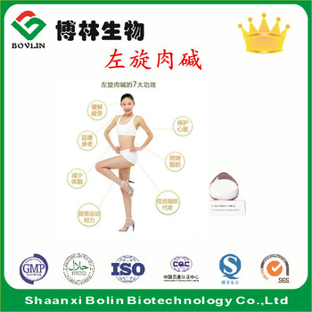 左旋肉堿的危害及其影響，深入了解與警示，左旋肉堿的危害與影響，深度解析及警示提醒