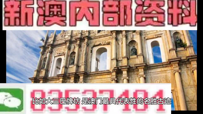 澳門最準(zhǔn)的資料免費(fèi)公開，揭秘獨家資源，一網(wǎng)打盡最新信息，澳門獨家資源揭秘，最新信息一網(wǎng)打盡，免費(fèi)公開資料大放送