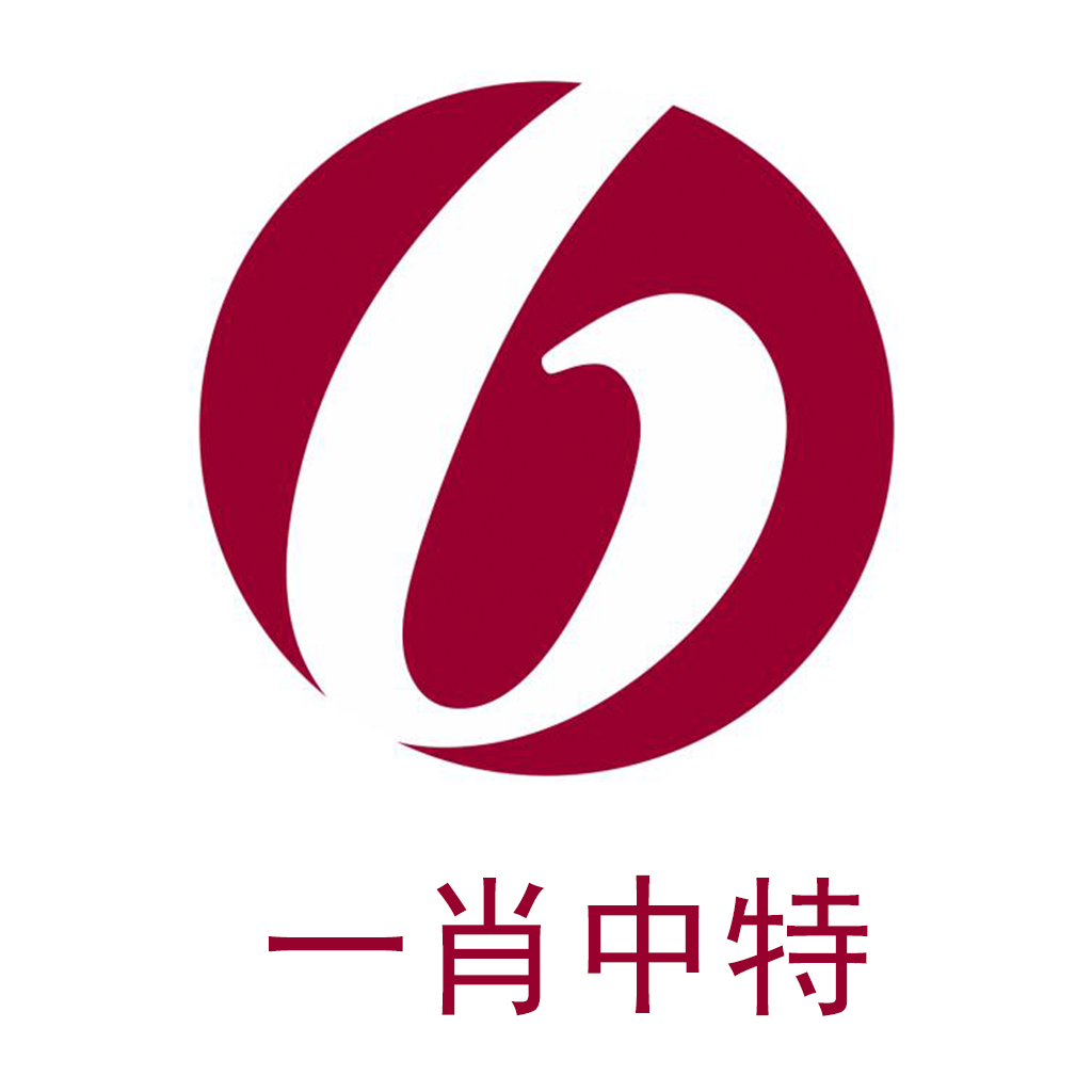 香港王中王一肖中特，揭秘背后的秘密與獨特之處（關鍵詞，香港王中王、肖中特），揭秘香港王中王肖中特的獨特之處與背后秘密