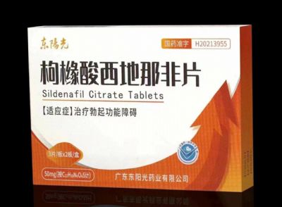 關(guān)于西地那非的全面解析，西地那非全面解析與探討