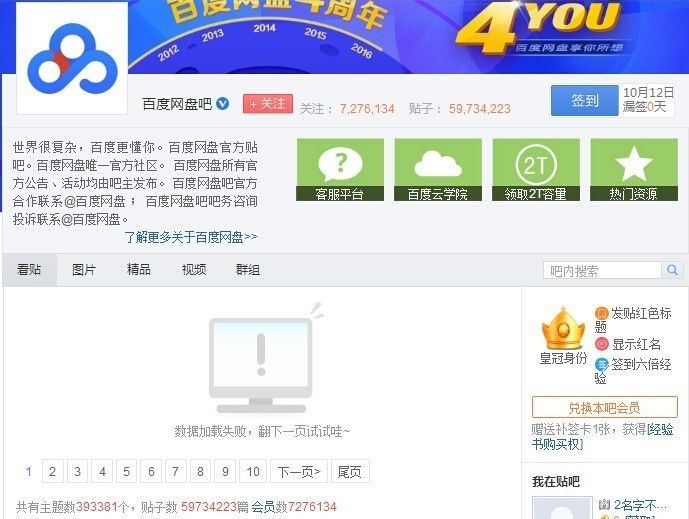 王中王一肖與百度網(wǎng)盤(pán)，探索數(shù)字世界的寶藏，王中王一肖與百度網(wǎng)盤(pán)，數(shù)字世界的寶藏探索之旅