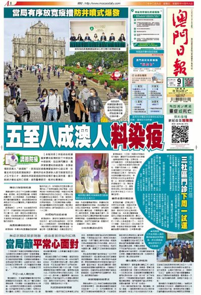 澳門正版資料大全——資料貧無擔(dān)石，如何獲取最全面的信息，澳門正版資料大全，如何獲取最全面的信息攻略