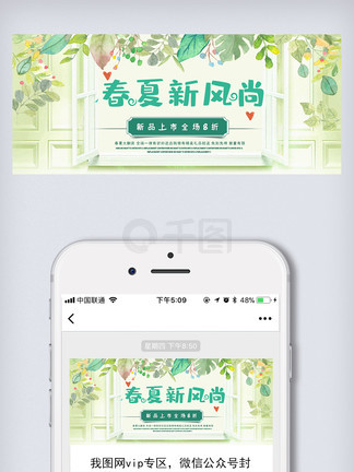 無盡資源的探索與利用
