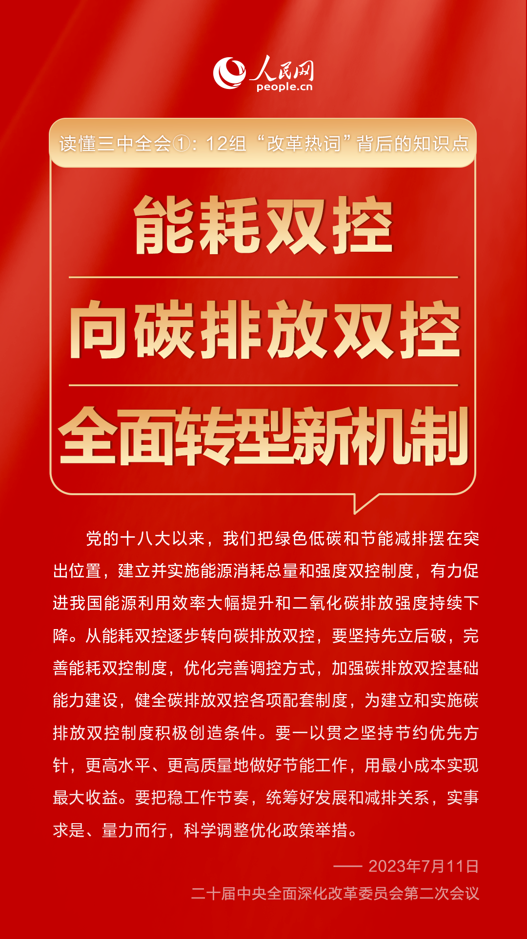 平特一肖王中王三中三——揭秘神秘預測的魅力與真相，揭秘平特一肖王中王三中三神秘預測真相