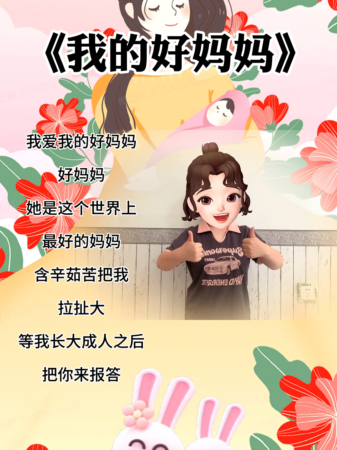 我的好媽媽，一部感人至深的電影，高清在線觀看體驗(yàn)分享，感人至深的電影我的好媽媽，高清在線觀看體驗(yàn)分享