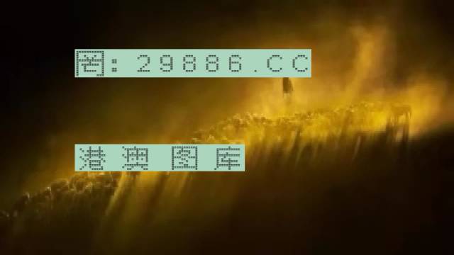 域名WWW王中王平特一肖c m的全面解析與SEO優(yōu)化策略，域名WWW王中王平特一肖c m的全面解析與SEO優(yōu)化攻略