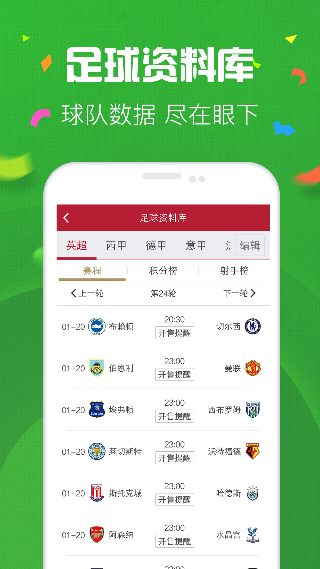 2025天天彩正版資料大全——獲取最準確彩票信息的必備指南，2025天天彩正版資料大全，獲取最準確彩票信息的必備指南