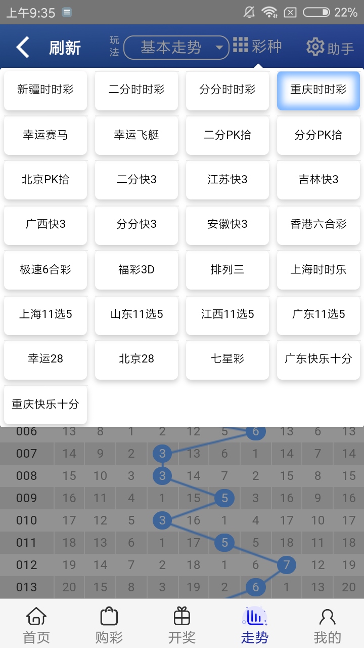 鐵算算盤4887開獎資料詳解及SEO優(yōu)化策略，鐵算算盤4887開獎資料詳解與SEO優(yōu)化策略指南