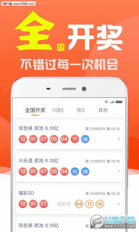 劉伯溫三期四肖必出一期，神秘預(yù)言與傳奇人生，劉伯溫三期四肖預(yù)言揭秘，傳奇人生中的神秘預(yù)言一期必出