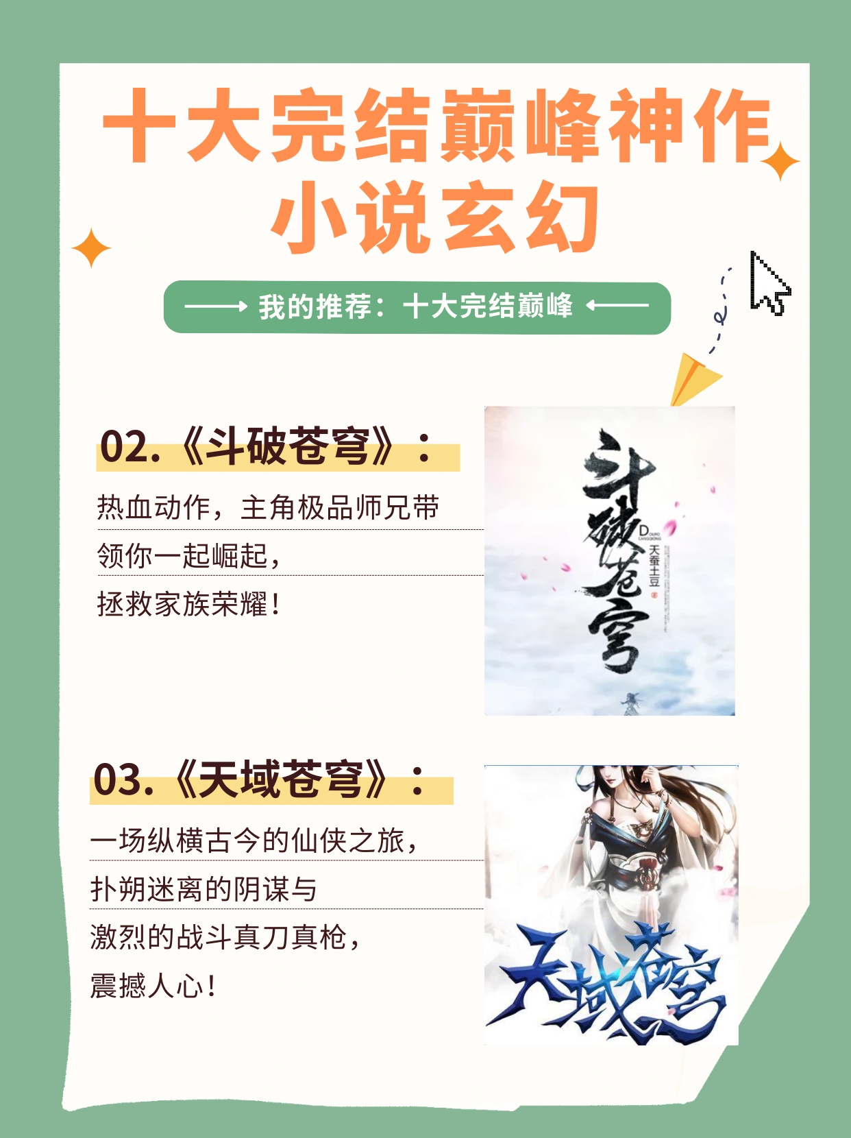 zhangwangru 第3頁