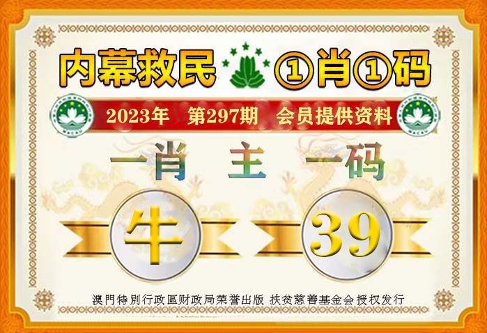 王中王謎語猜一肖——揭秘背后的奧秘，王中王謎語背后的奧秘，揭秘猜一肖的神奇之處