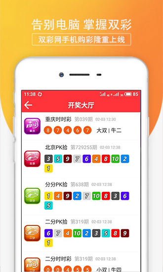 最快開獎(jiǎng)澳門彩27p，揭秘彩票魅力與開獎(jiǎng)機(jī)制，揭秘彩票魅力與開獎(jiǎng)機(jī)制，澳門彩快速開獎(jiǎng)27p探秘