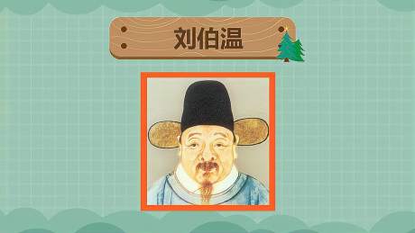 揭秘劉伯溫四期內(nèi)必出一肖的神秘預(yù)測，劉伯溫四期內(nèi)必出一肖的神秘預(yù)測揭秘