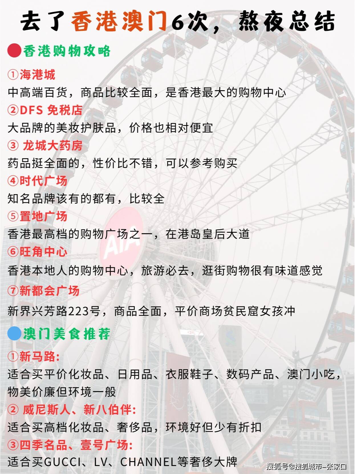 最快開獎(jiǎng)香港澳門網(wǎng)站——實(shí)時(shí)資訊與極速開獎(jiǎng)體驗(yàn)，最快開獎(jiǎng)香港澳門網(wǎng)站，實(shí)時(shí)資訊與極速體驗(yàn)，盡在掌握！