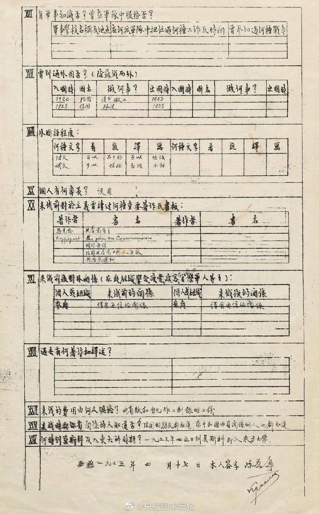 揭秘劉伯溫平特一肖預測法，公開驗證背后的真相，劉伯溫平特一肖預測法揭秘，真相大白，公開驗證背后的秘密