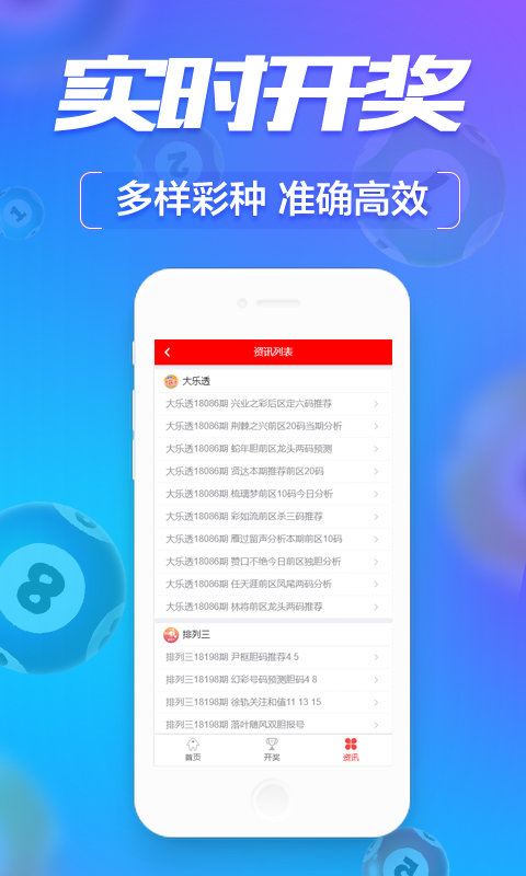 澳門掛牌資料與最快開獎(jiǎng)信息解析，澳門掛牌資料解析與最快開獎(jiǎng)信息速覽