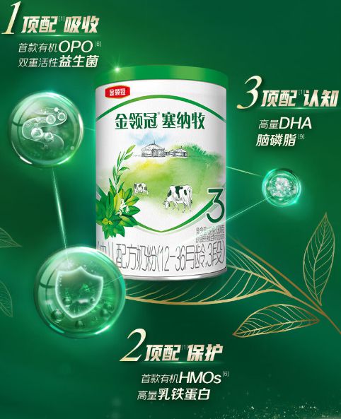 奶粉排行榜前十位國產(chǎn)奶粉品牌，品質與信譽的完美結合，國產(chǎn)奶粉品牌排行榜前十強，品質與信譽的巔峰結合