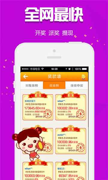 揭秘數(shù)字背后的故事，探尋王中王與肖中的傳奇人生，揭秘數(shù)字背后的傳奇人生，王中王與肖中的故事探尋