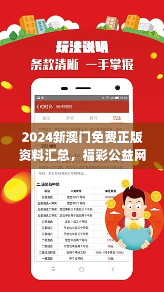 新澳2025正版資料免費公開，全面解析與深度探索，新澳2025正版資料全面解析與深度探索——免費公開透視資料