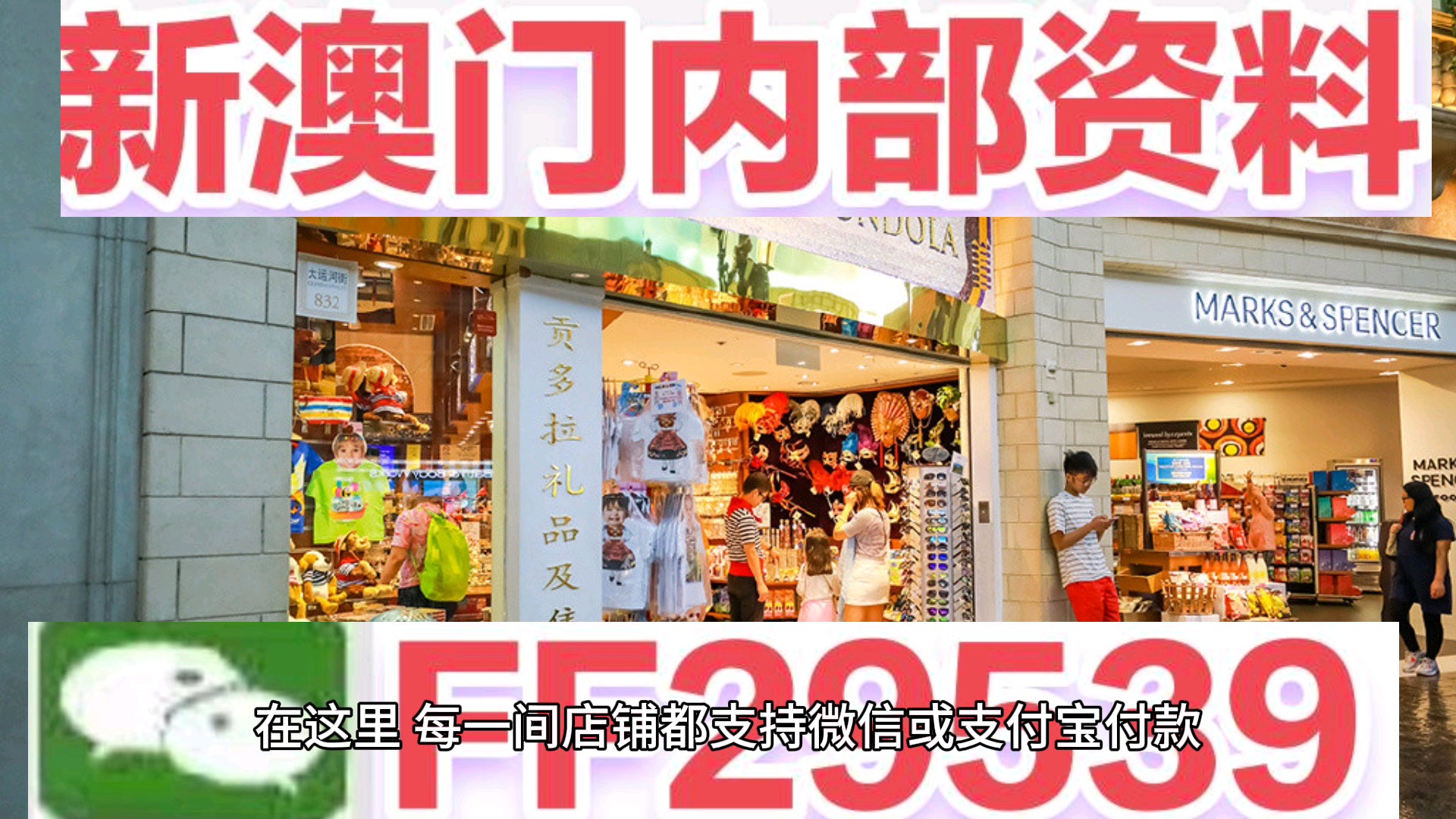 新澳門彩開(kāi)獎(jiǎng)結(jié)果今天——深度解析與預(yù)測(cè)，新澳門彩今日開(kāi)獎(jiǎng)結(jié)果深度解析及預(yù)測(cè)
