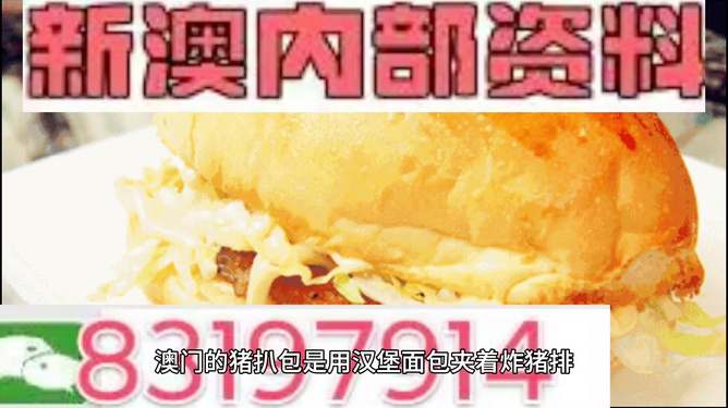 澳門彩票資料與未來展望，探索2025新澳門雞號(hào)預(yù)測(cè)，澳門彩票未來展望，探索新澳門雞號(hào)預(yù)測(cè)與資料分析至2025年