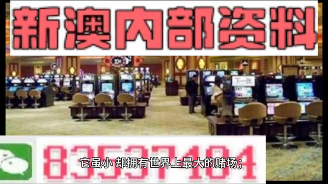 澳門正版精準(zhǔn)免費(fèi)大全——探索澳門博彩娛樂的奧秘，澳門博彩娛樂奧秘探索，正版精準(zhǔn)免費(fèi)大全