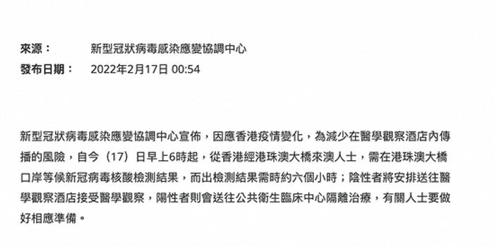 澳門六開獎(jiǎng)結(jié)果圖片大全——全面解析與最新開獎(jiǎng)信息，澳門六開獎(jiǎng)結(jié)果圖片大全，全面解析與最新開獎(jiǎng)信息匯總