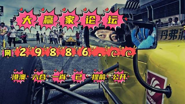澳門(mén)最快開(kāi)獎(jiǎng)網(wǎng)WWW496999，探索最新速度與激情的彩票世界，澳門(mén)最快開(kāi)獎(jiǎng)網(wǎng)WWW496999，最新速度與激情的彩票探索之旅