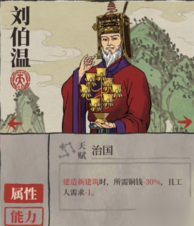 劉伯溫一肖平特像圖，神秘人物與歷史傳承的解讀，劉伯溫一肖平特像圖，神秘人物解讀與歷史傳承探索