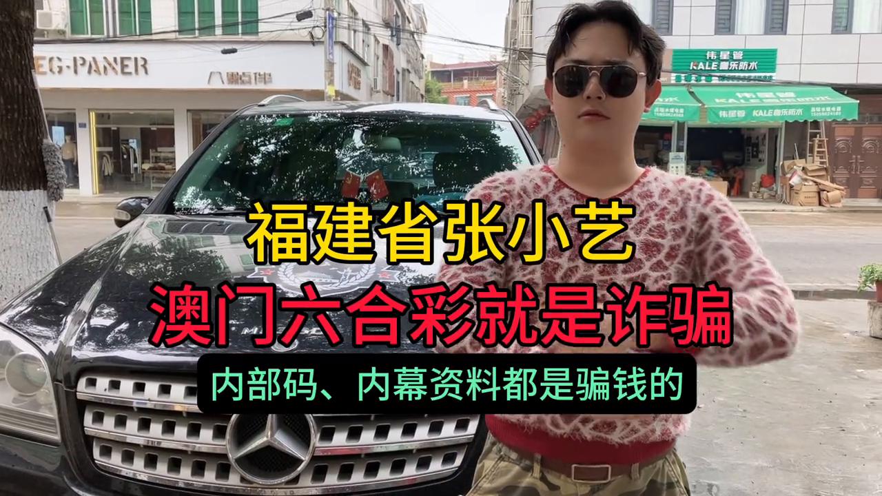 天天六開彩澳門開獎結果，深度解析與最新資訊，澳門天天六開彩開獎結果深度解析及最新資訊播報