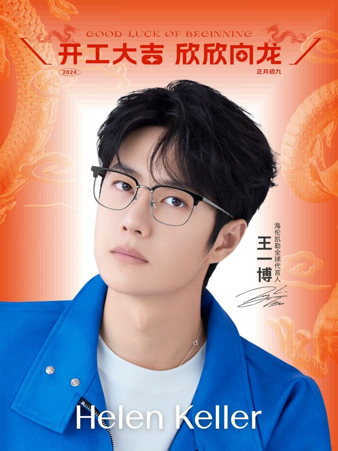 揭秘王中王與肖中特，探尋背后的故事與秘密，揭秘王中王與肖中特，背后的故事與秘密大揭秘