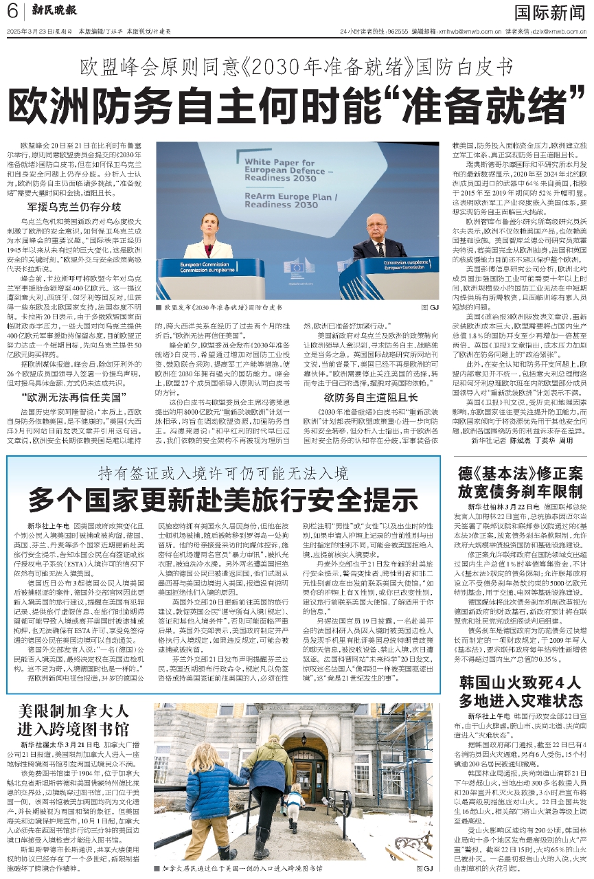環(huán)球新聞網(wǎng)，全球資訊的匯聚之地，環(huán)球新聞網(wǎng)，全球資訊匯聚一堂