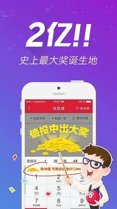 揭秘王中王，探尋肖中特在133期的獨(dú)特魅力，揭秘王中王與肖中特在133期的獨(dú)特魅力