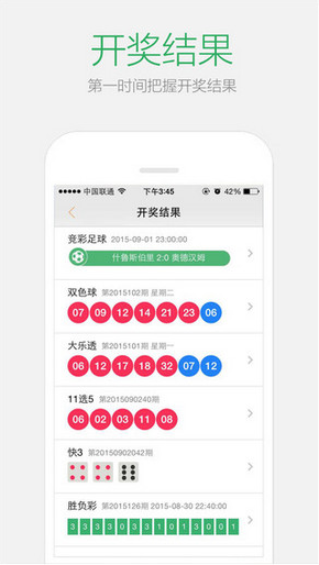 澳門六開彩免費精準大全，探索未來的彩票世界（2025展望），澳門六開彩未來展望，探索彩票世界的精準預測（2025年展望）