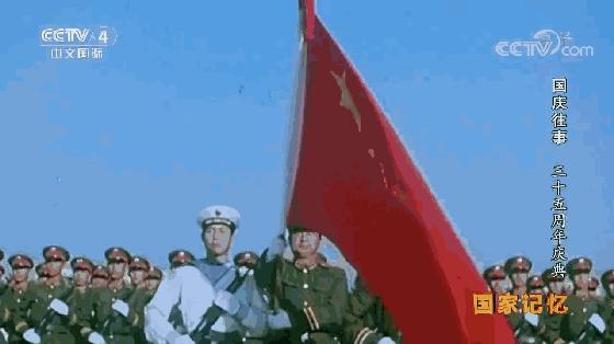 重溫歷史瞬間，1984年閱兵視頻完整版央視超清呈現(xiàn)，重溫歷史輝煌，央視超清呈現(xiàn)1984年閱兵盛典