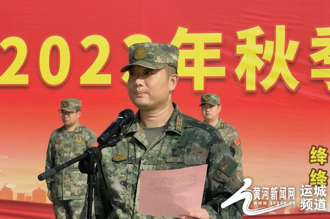 關于2023秋季新兵入伍時間的全面解析，2023秋季新兵入伍時間全面解析與探討