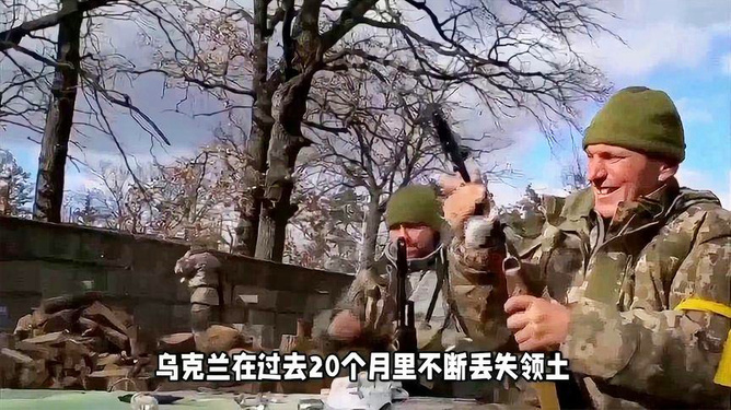 俄烏戰(zhàn)爭近況，最新動態(tài)與深度解析，俄烏戰(zhàn)爭最新動態(tài)及深度解析報告