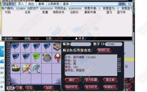 王中王155期指一生肖，揭秘生肖文化中的獨(dú)特魅力與深層含義，揭秘生肖文化獨(dú)特魅力與深層含義，王中王155期指一生肖探索