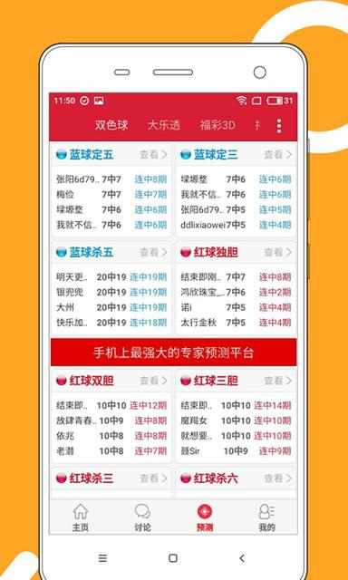 澳門正版資料免費大全，探索2025年的無限資源，澳門正版資料免費大全，探索未來2025年無限資源之旅