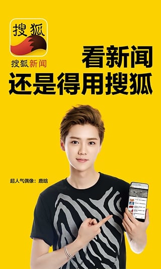 優(yōu)化搜狐新聞網(wǎng)首頁(yè)，SEO策略與技巧，優(yōu)化搜狐新聞網(wǎng)首頁(yè)，SEO策略與技巧實(shí)戰(zhàn)指南