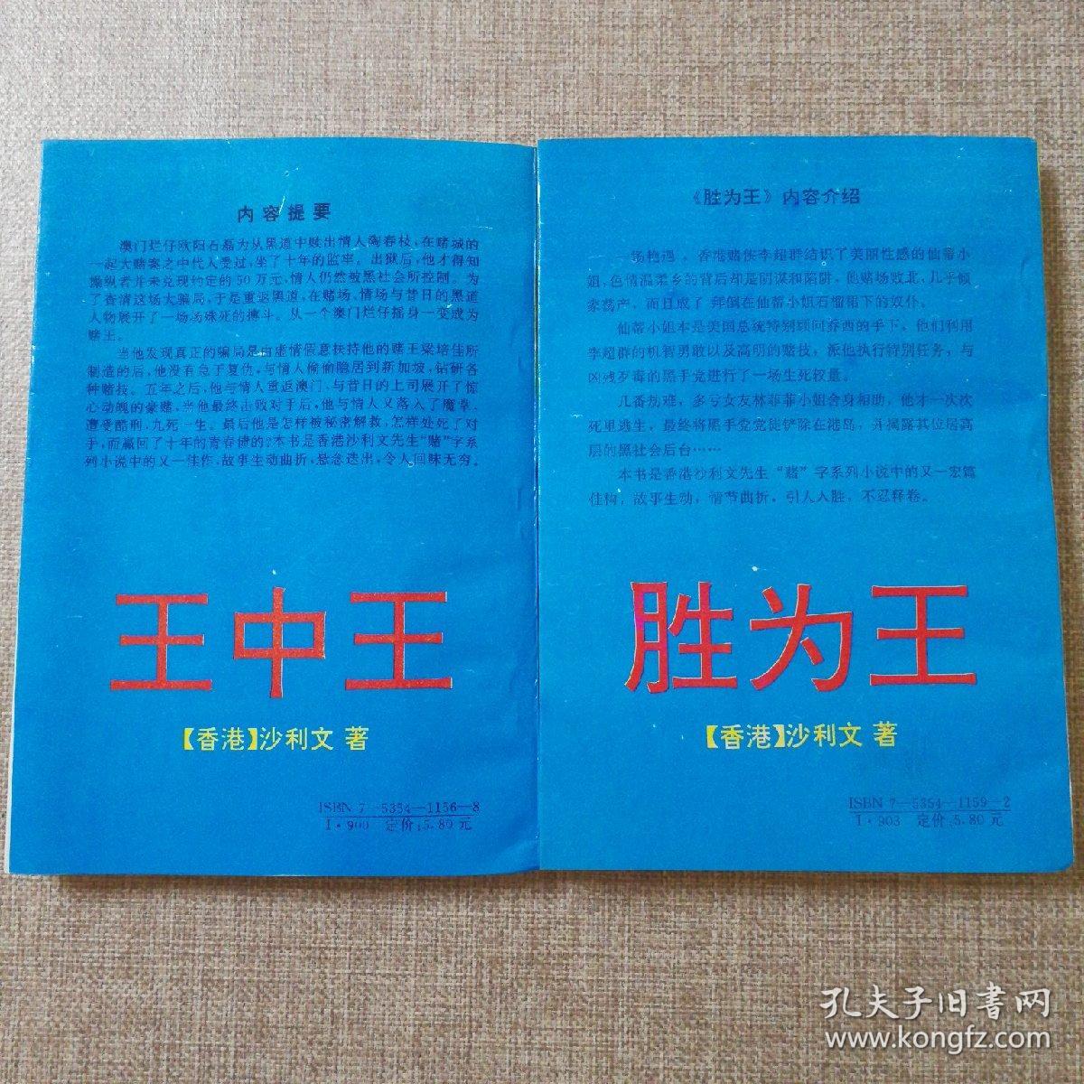 王中王資米斗一肖中持，深度解析背后的秘密與策略，揭秘王中王資米斗一肖策略，深度解析背后的秘密與戰(zhàn)術