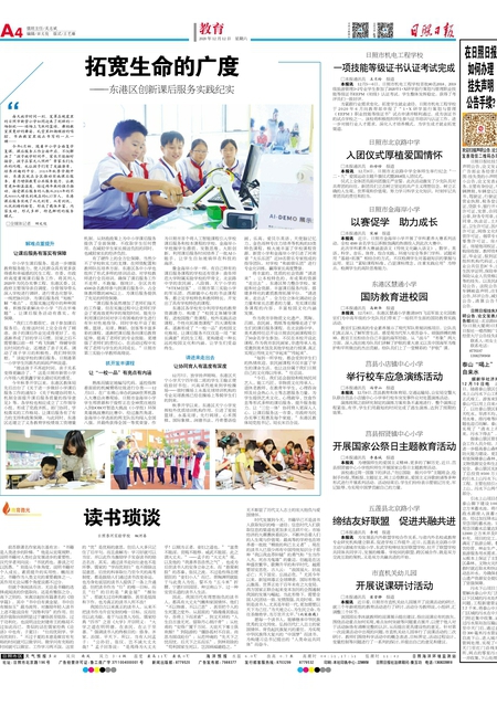 揭秘管家婆必出一肖一碼一中一特開獎的秘密，揭秘管家婆神秘開獎，一肖一碼精準(zhǔn)預(yù)測中特獎秘密揭曉