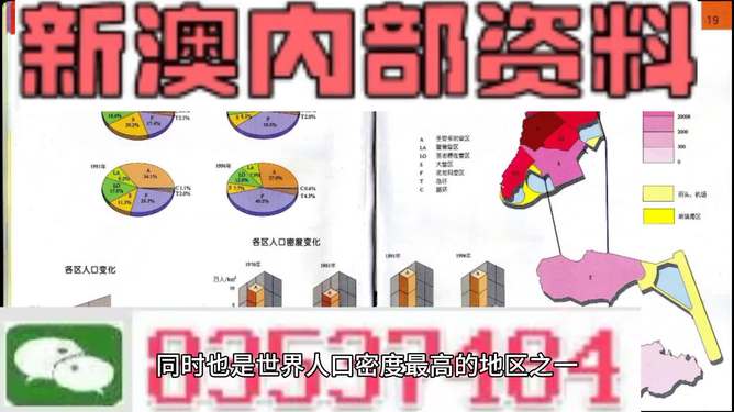 新澳門(mén)免費(fèi)資料大全精準(zhǔn)版下載，探索澳門(mén)資訊的寶庫(kù)，探索澳門(mén)資訊寶庫(kù)，新澳門(mén)免費(fèi)資料大全精準(zhǔn)版下載