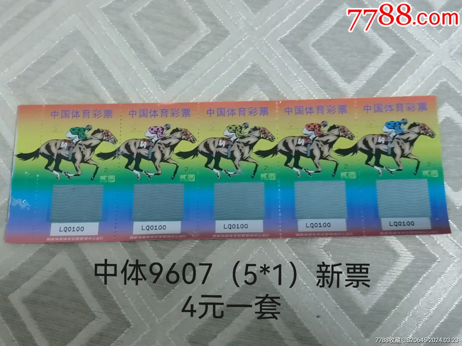 王中王三肖選一肖藍(lán)月亮，揭秘背后的秘密與策略，揭秘王中王三肖選一肖藍(lán)月亮背后的秘密與策略