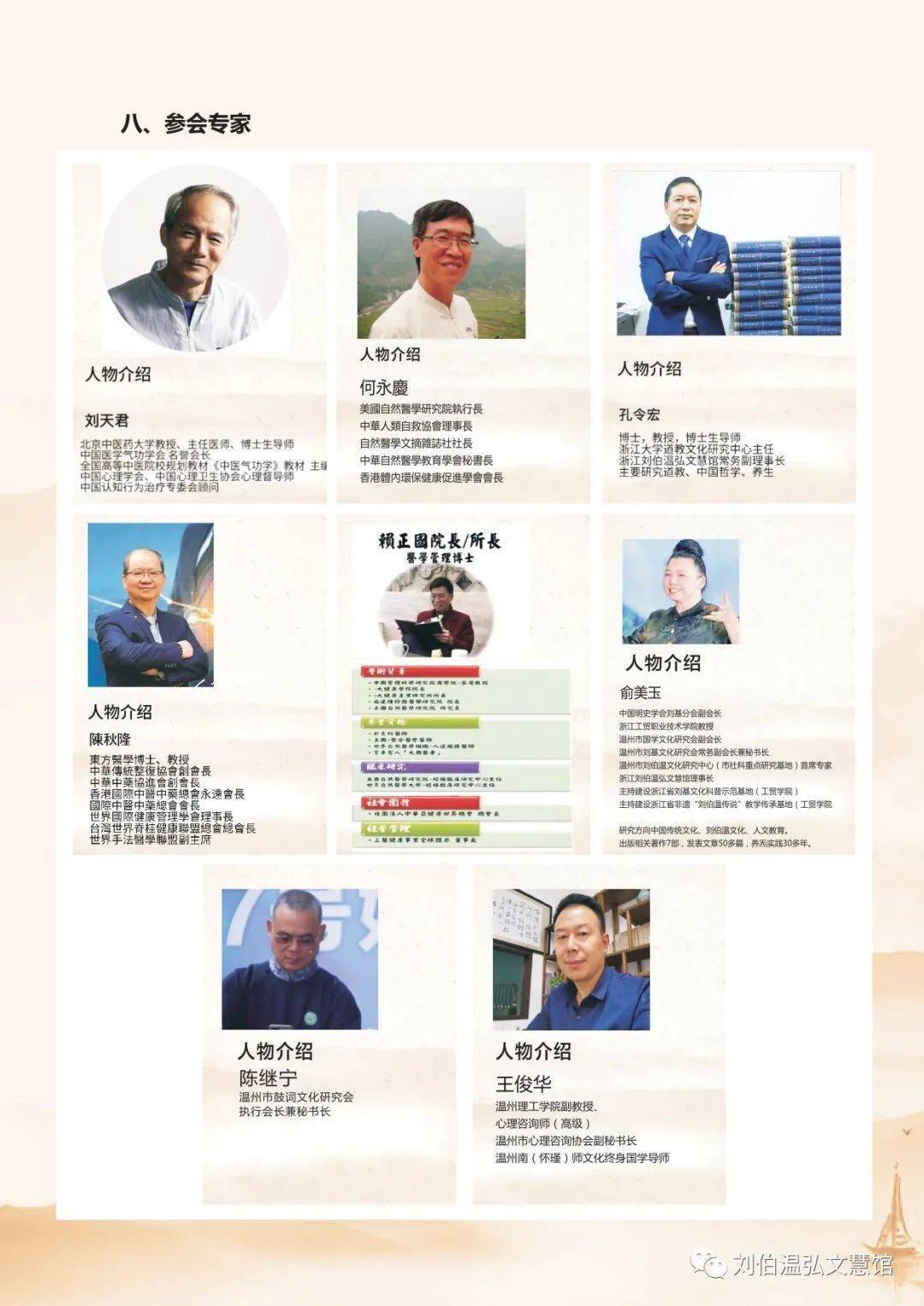 揭秘劉伯溫四肖期期準一肖的神秘預(yù)測術(shù)，劉伯溫四肖精準預(yù)測術(shù)揭秘，期期必中的神秘預(yù)測術(shù)揭秘。