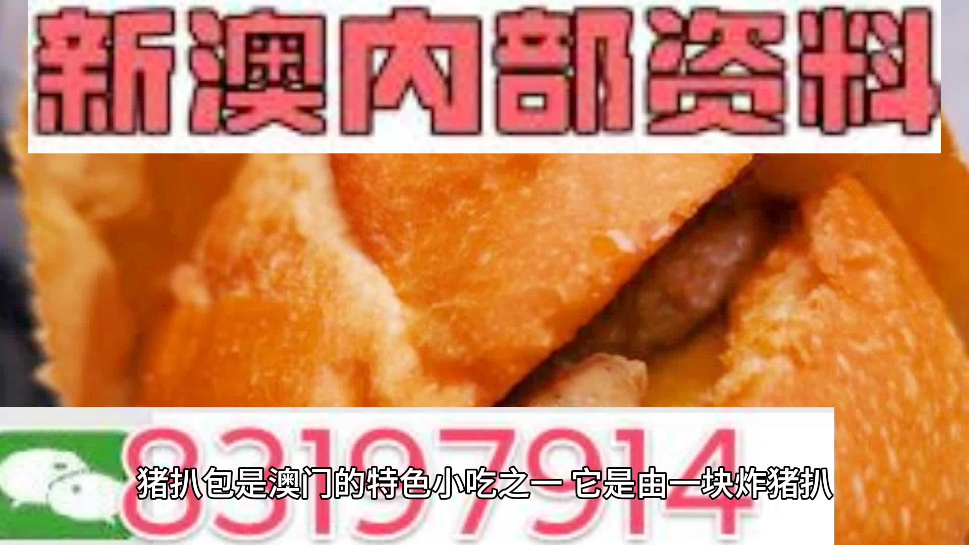 2025新澳精準(zhǔn)資料大全——一站式獲取所有你需要知道的信息，2025新澳精準(zhǔn)資料大全，一站式獲取所有信息