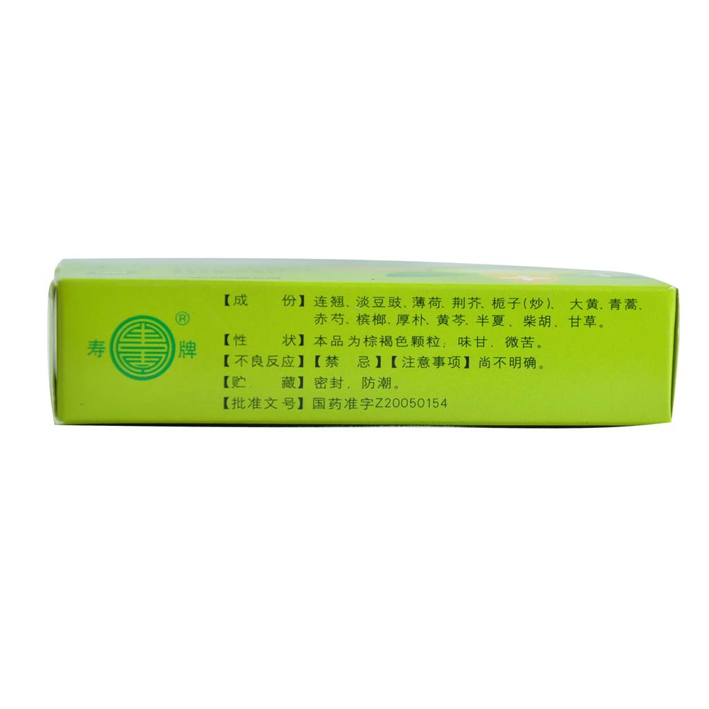 小兒豉翹清熱顆粒，了解、使用與注意事項，小兒豉翹清熱顆粒，了解、使用指南與注意事項